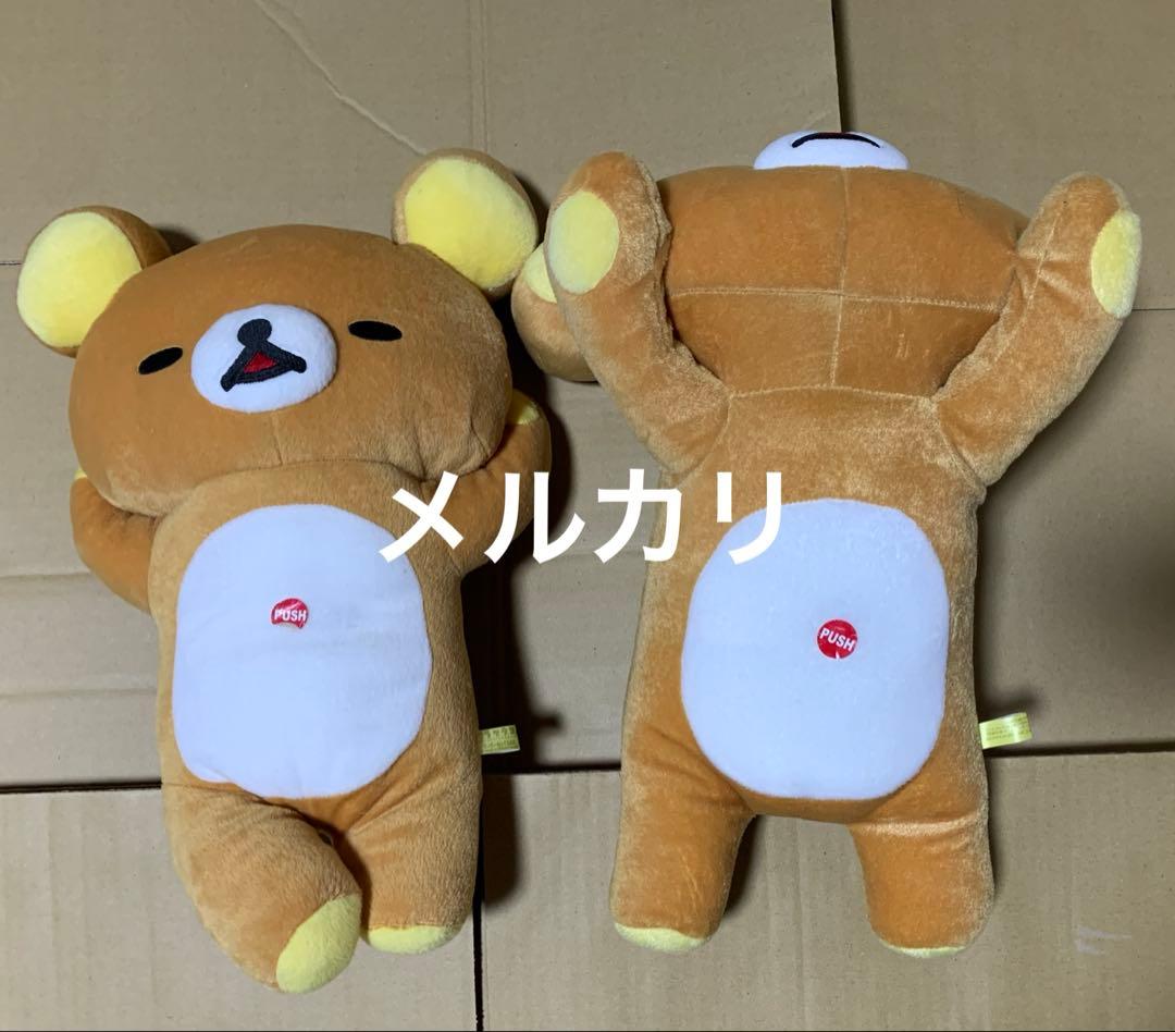 リラックマ　ぬいぐるみ　11点