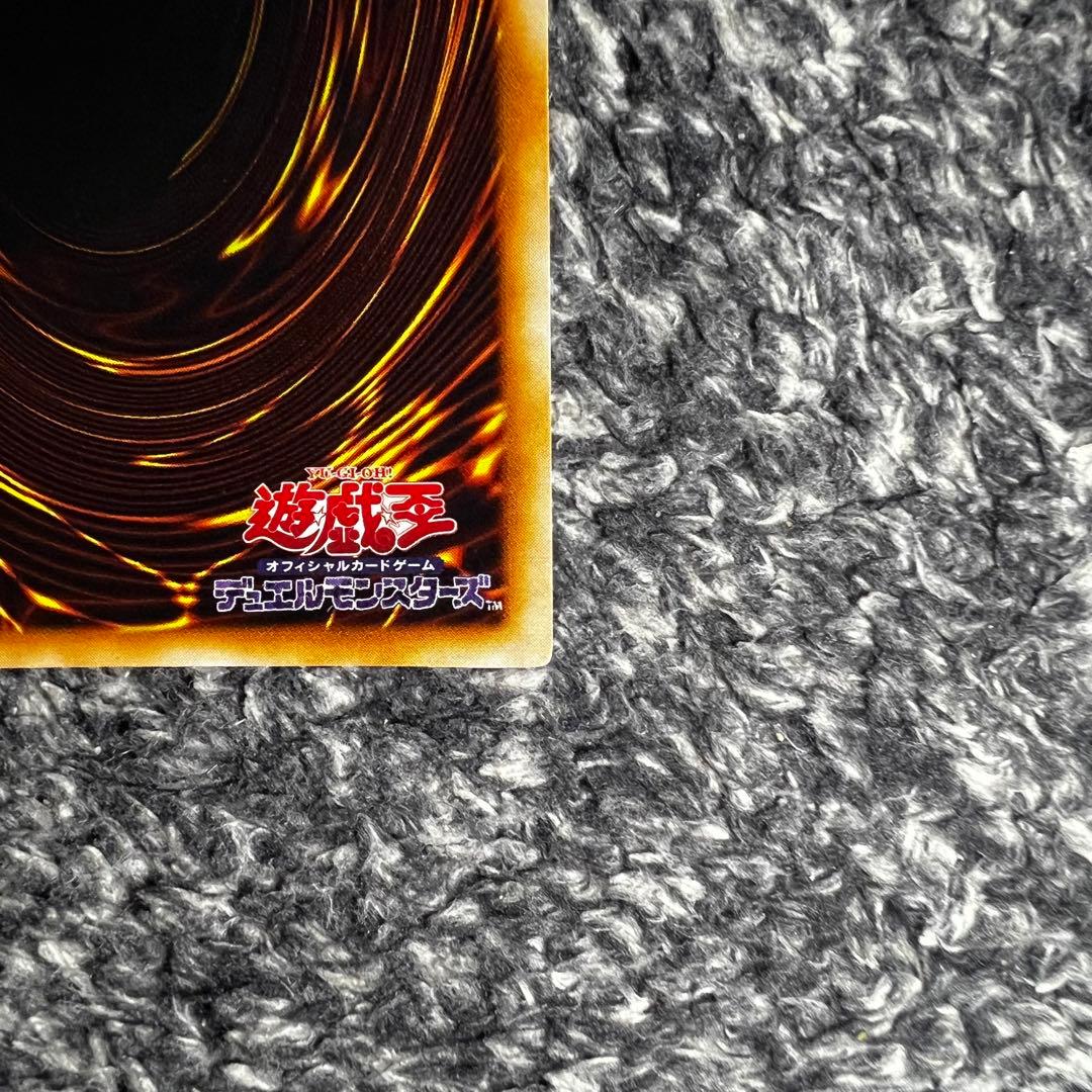 遊戯王【骨董品‼️】青眼の白龍 ブルーアイズSTARTER BOX 初期ウルトラ❗️