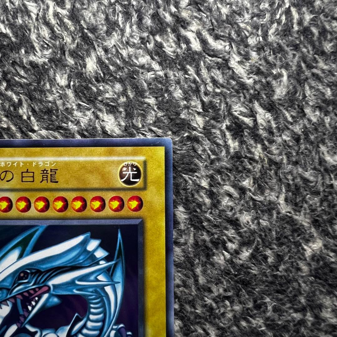 遊戯王【骨董品‼️】青眼の白龍 ブルーアイズSTARTER BOX 初期ウルトラ❗️