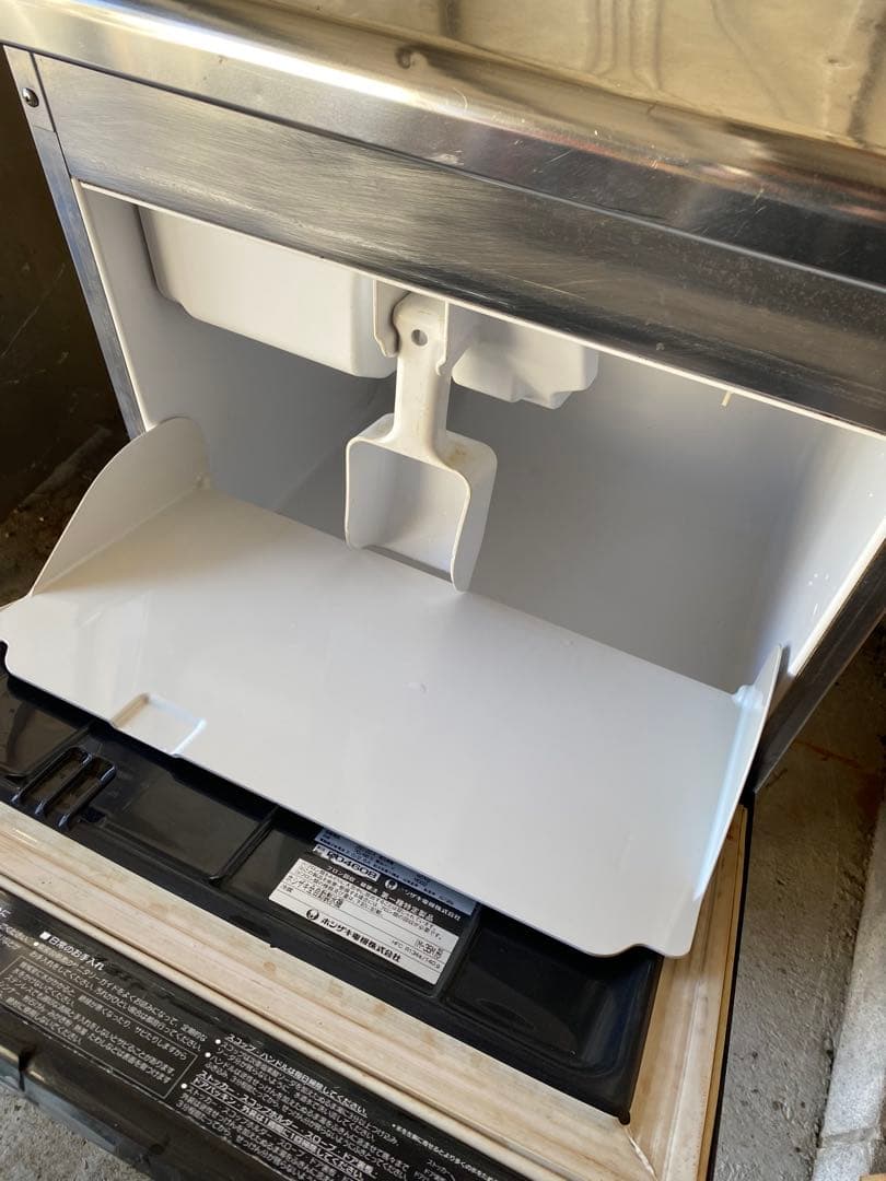 ホシザキ IM-35M 業務用 全自動製氷機 キューブアイス 100V 厨房