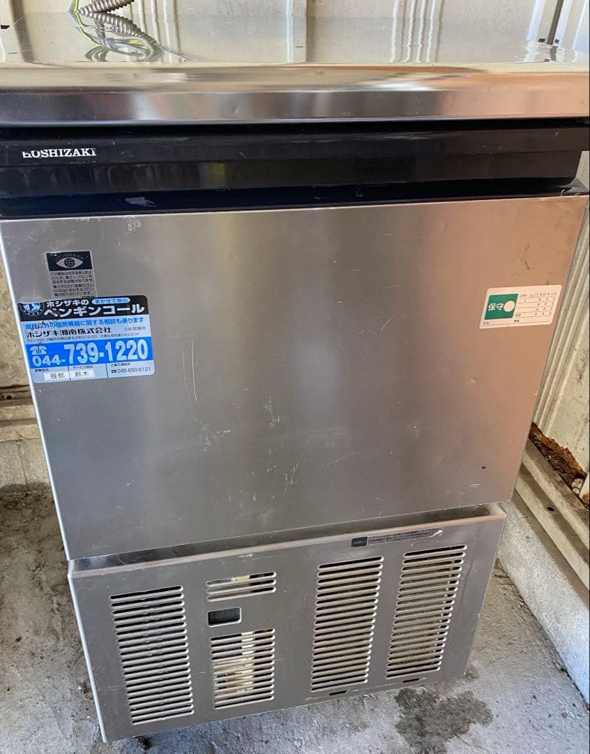ホシザキ IM-35M 業務用 全自動製氷機 キューブアイス 100V 厨房