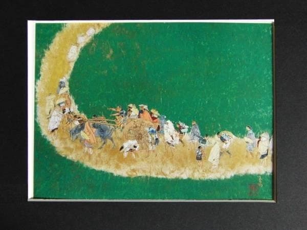 前田青邨、熊野詣、希少画集より、 新品額装付