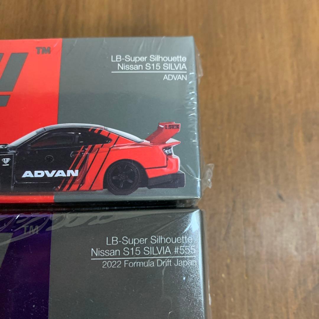 未開封　MINI GT 日産 シルビア S15 まとめ　セット