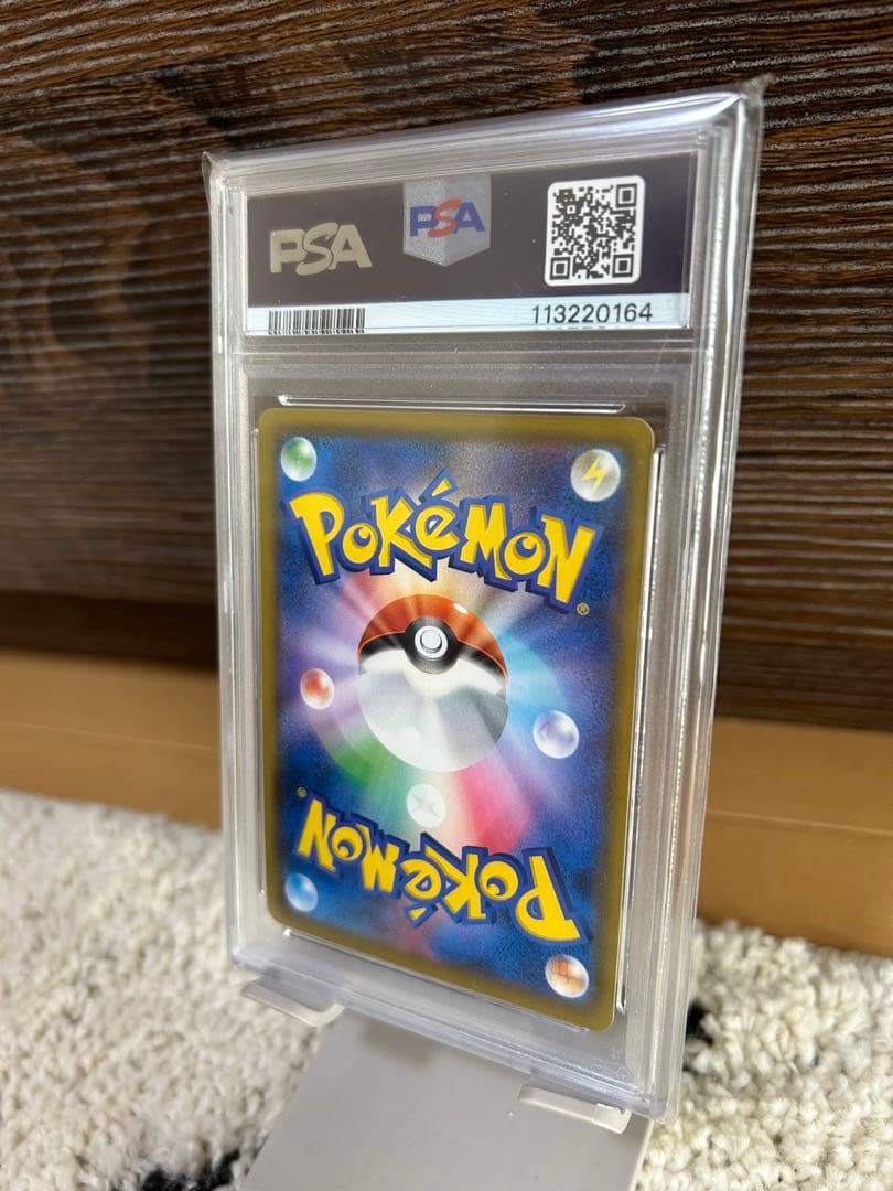 【あんしん鑑定】ソルガレオ&ルナアーラGX SR SM11b ドリームリーグ