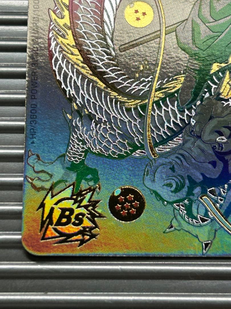 ドラゴンボールヒーローズbm11-asec p パラレル　バイバイ悟空