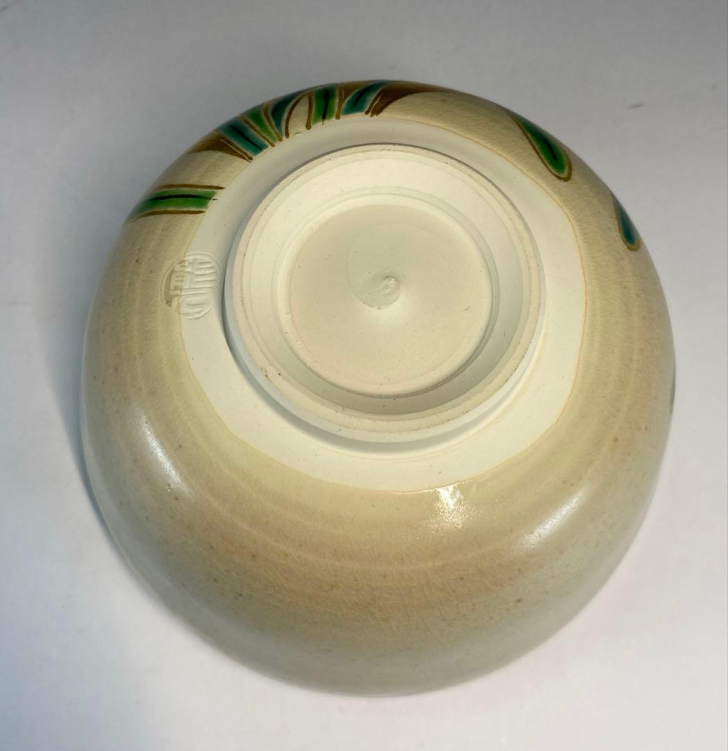 【茶道具】中村能久造　色絵水仙茶盌（共箱）