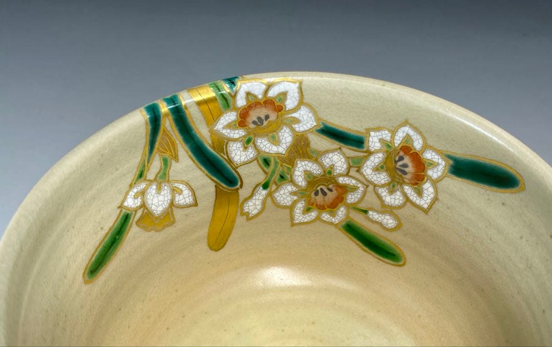 【茶道具】中村能久造　色絵水仙茶盌（共箱）