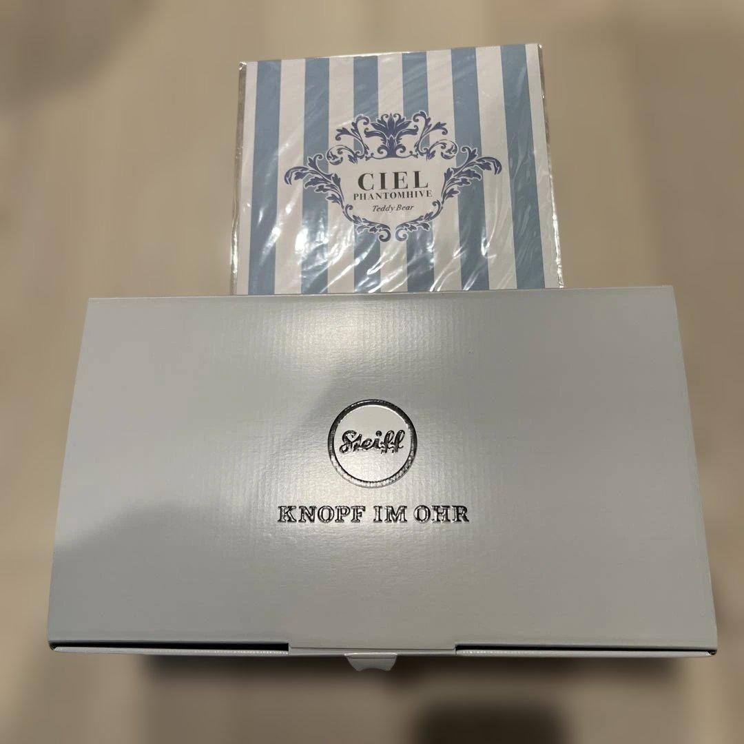 シュタイフ　黒執事　テディベア　アニプレックス限定　枢やな描き下ろし