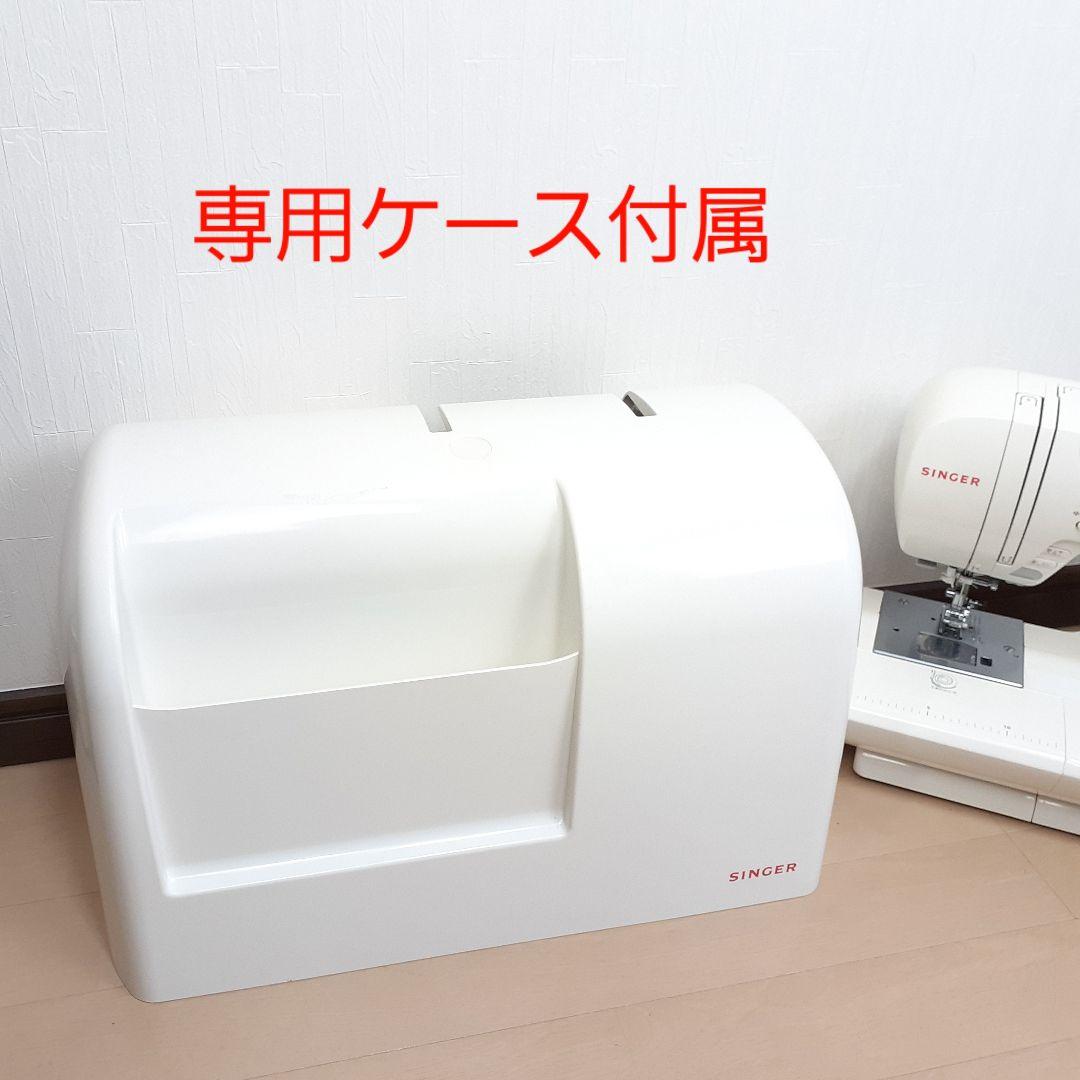 シンガー　コンピューターミシン本体　SC-121DX