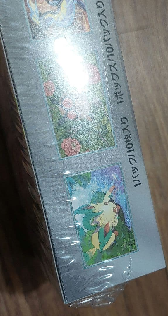 ポケモンカード　ハイクラスパック　テラスタルフェスex　BOX　シュリンク付き