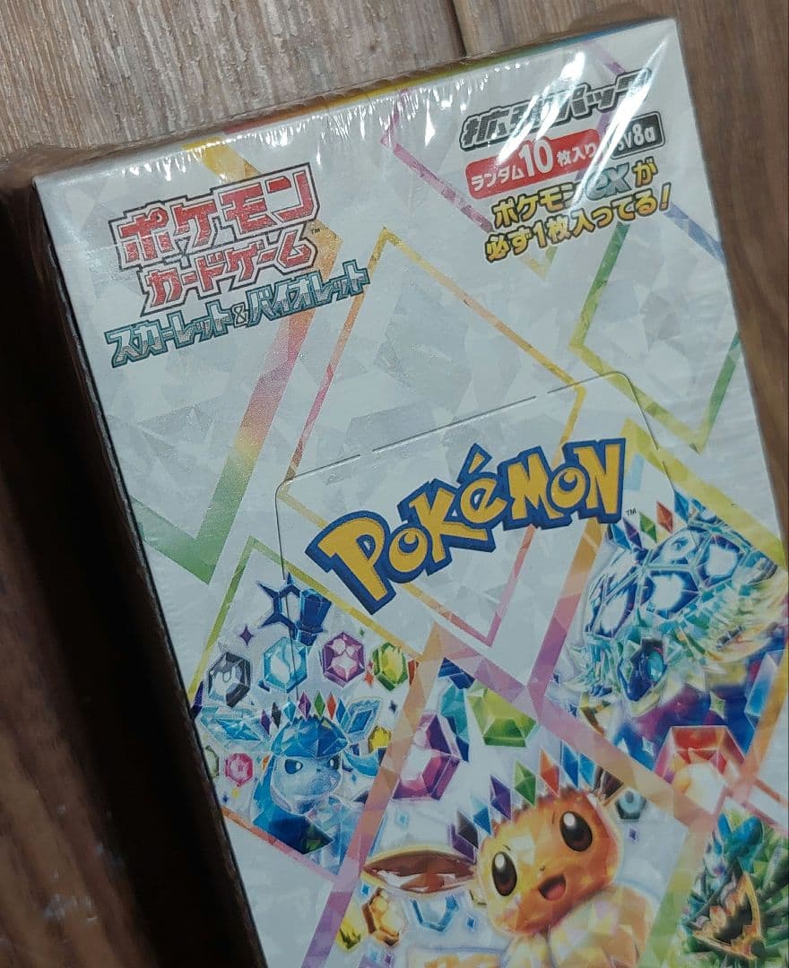 ポケモンカード　ハイクラスパック　テラスタルフェスex　BOX　シュリンク付き