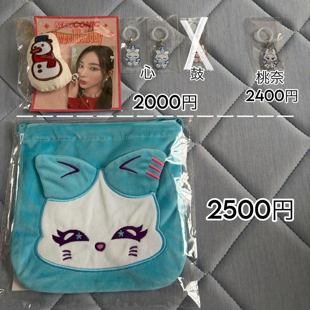 ME:I グッズ まとめ売り バラ売り 100円/個〜