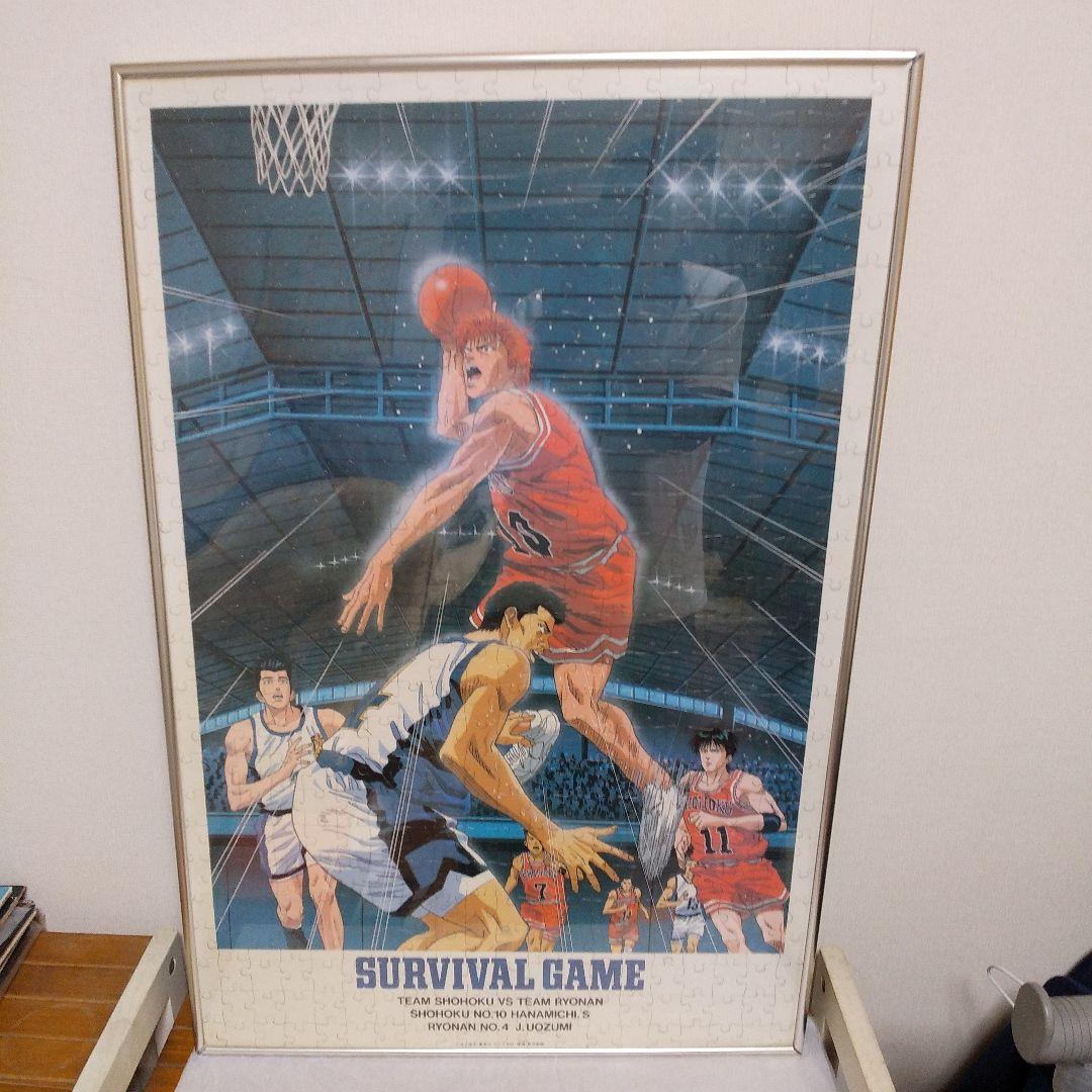 当時物　スラムダンクポスターSURVIVAL GAME 井上雄彦　桜木花道
