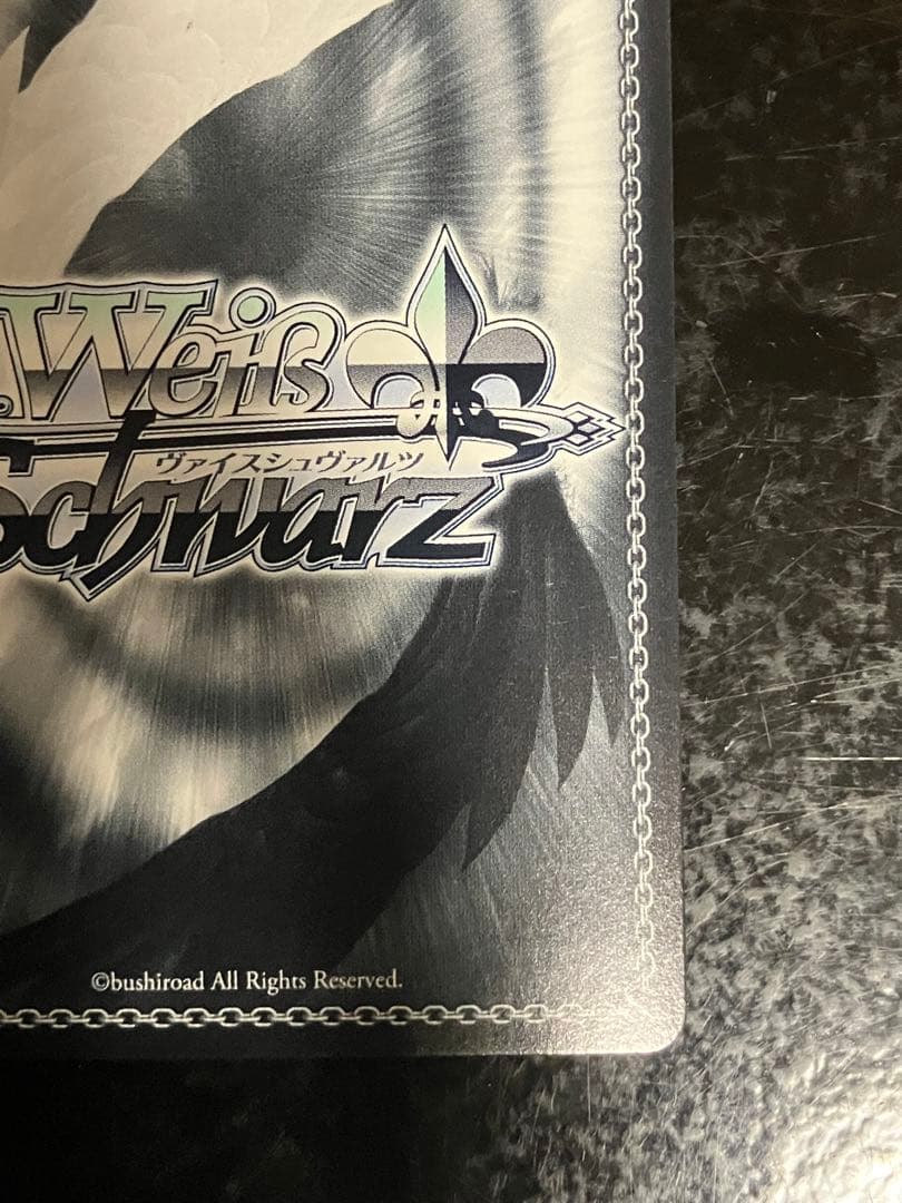 ヴァイスシュヴァルツ　歌は生命 カナメ　SP②