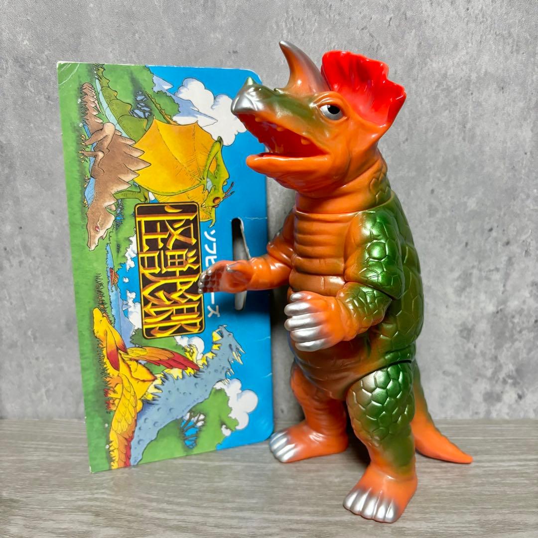 怪獣郷 『アギラ』 ウルトラファイト ソフビ やまなや