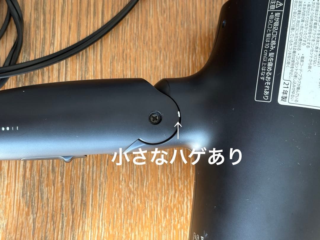 PANASONIC　21年製パナソニック　ドライヤー　EH-NA0G ナノイー