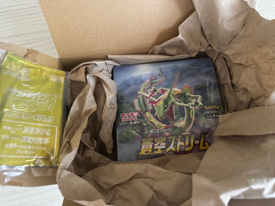 ポケモンカード 蒼空ストリームBOX シュリンク付き プロモ付き