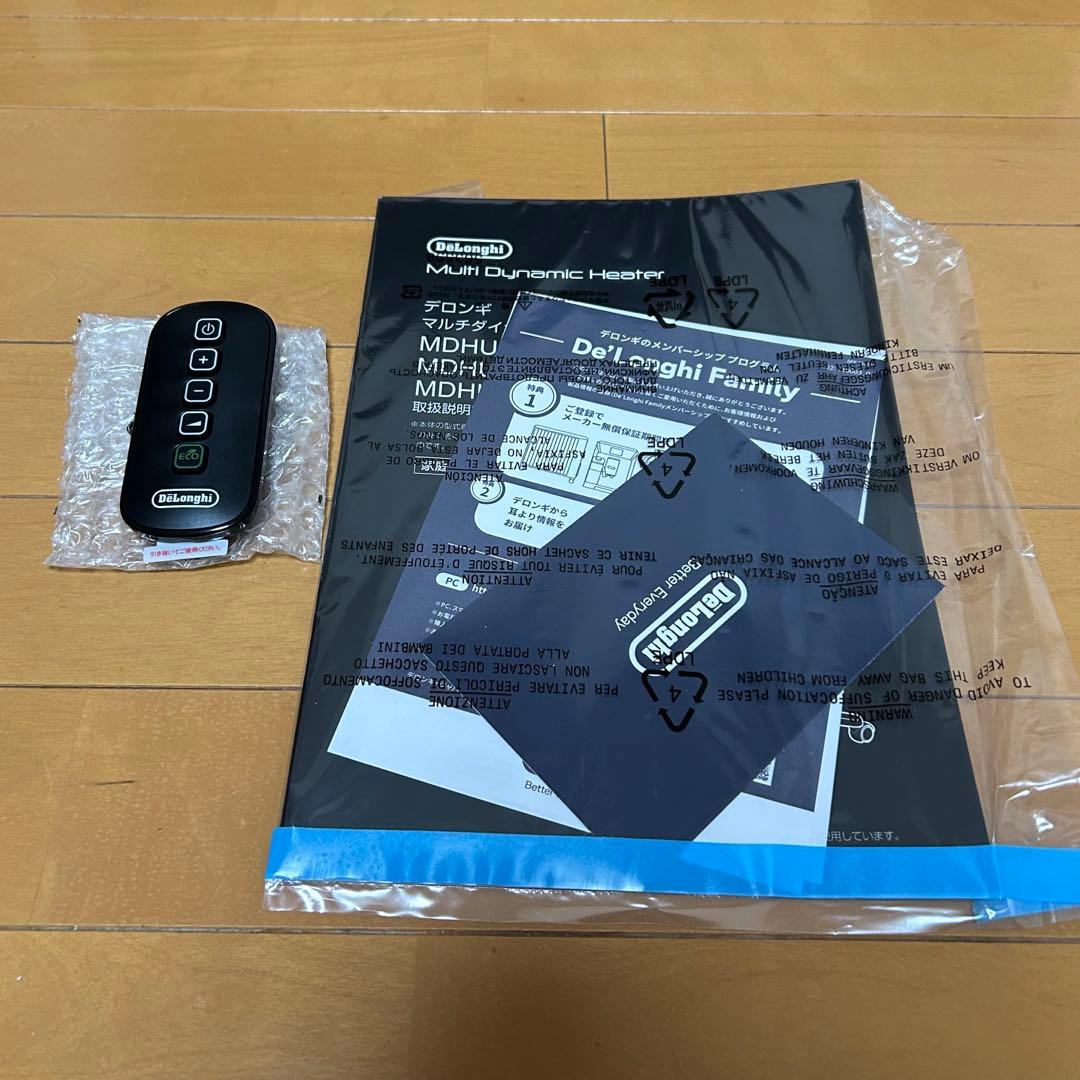 デロンギ　マルチダイナミックヒーター MDHU12-BK 美品　オイルレス