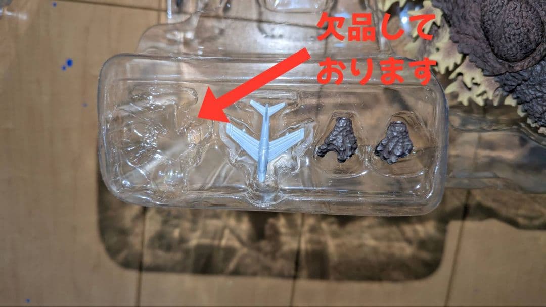 ゴジラ1954SHモンスターアーツ70周年特別記念S.H.MonsterArts