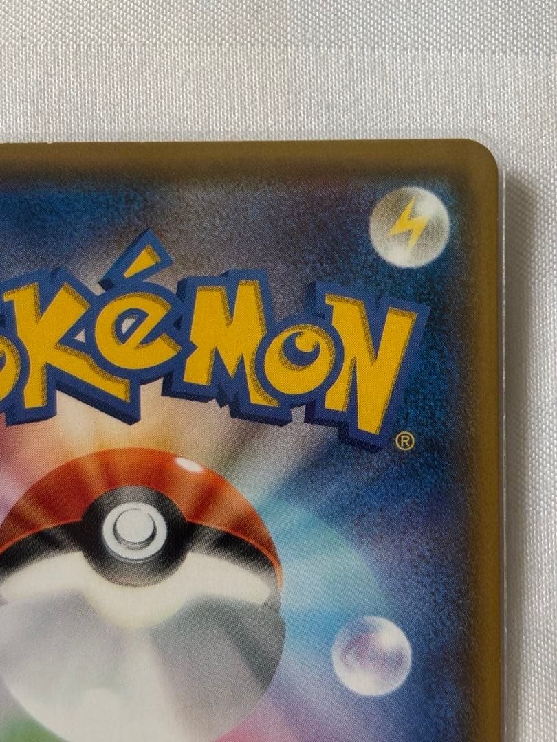 ポンチョを着たイーブイ ブラッキー プロモ 141/SM-P