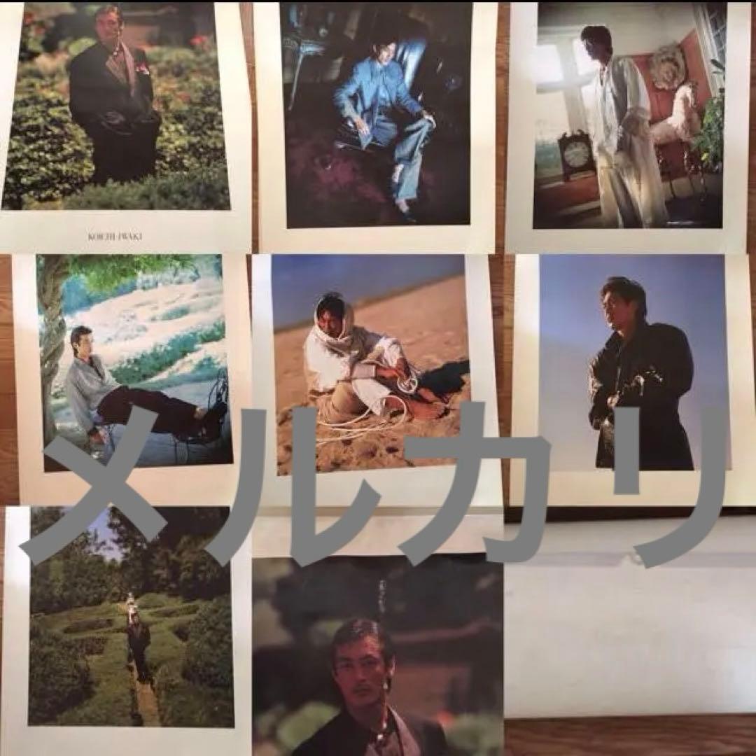 未使用！お宝★岩城滉一 1987年 カレンダー ポスター クールス cools