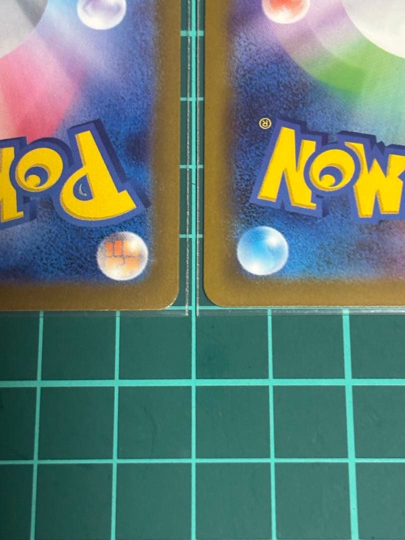 メガカイリューex SAR メガカイリューexRR