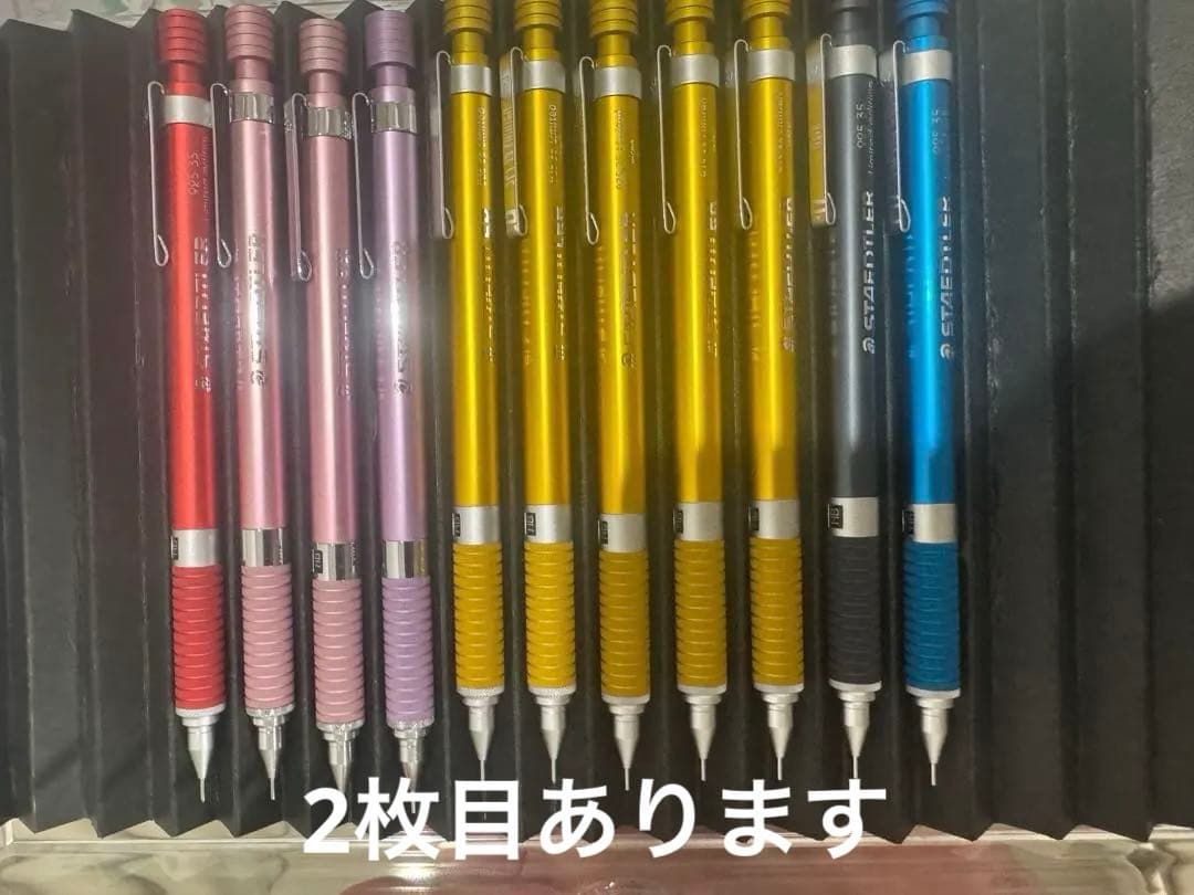 STAEDTLER 限定 セット ステッドラー