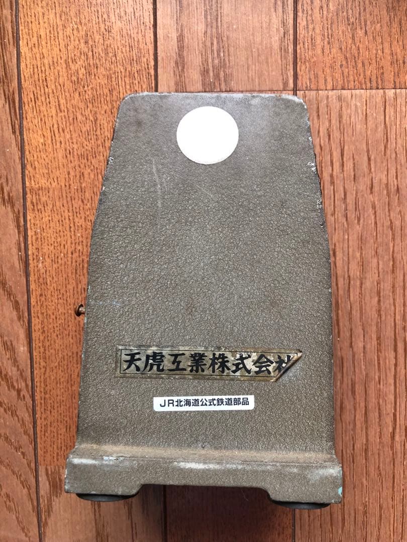 JR北海道　ダッチングマシーン　 1974年製