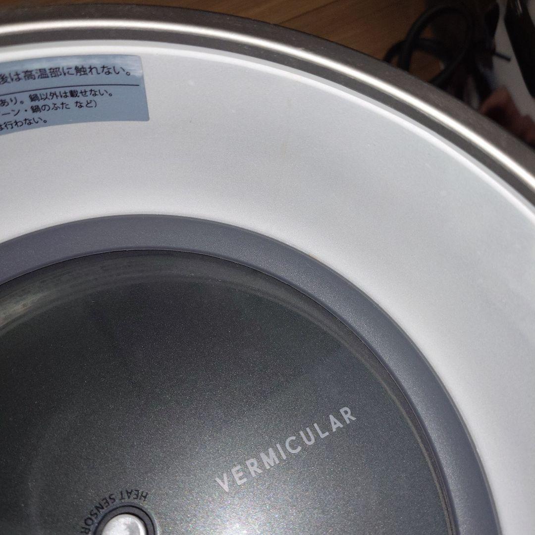 VERMICULAR ライスポット PH23A 5合炊き ソリッドシルバー
