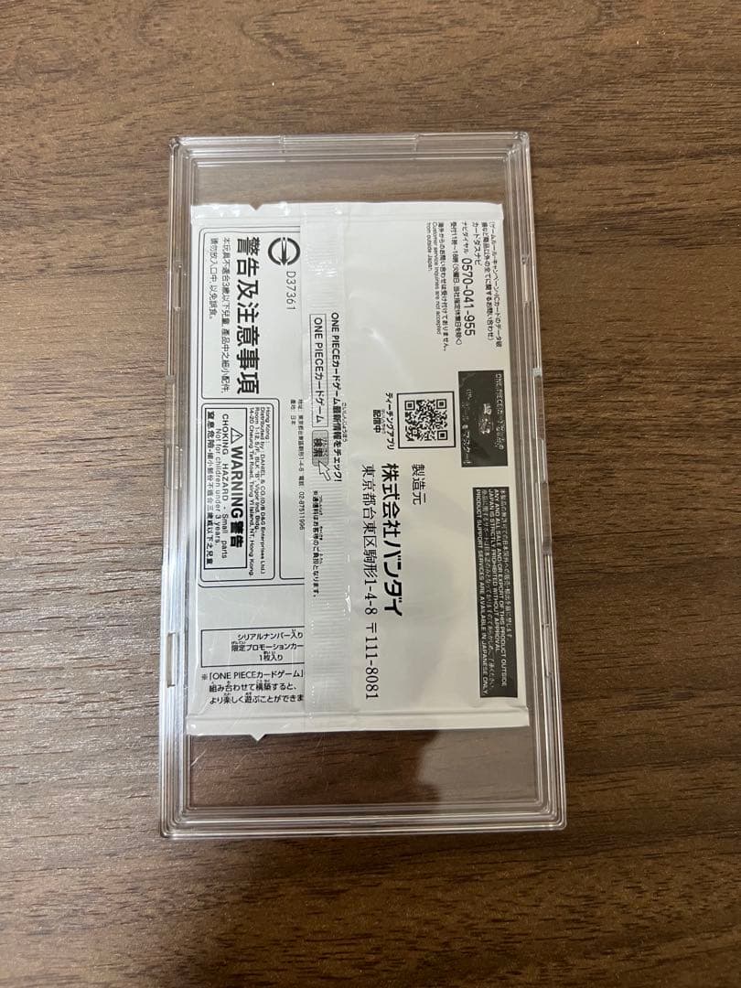 h*n様 フラッグシップシリアルエース