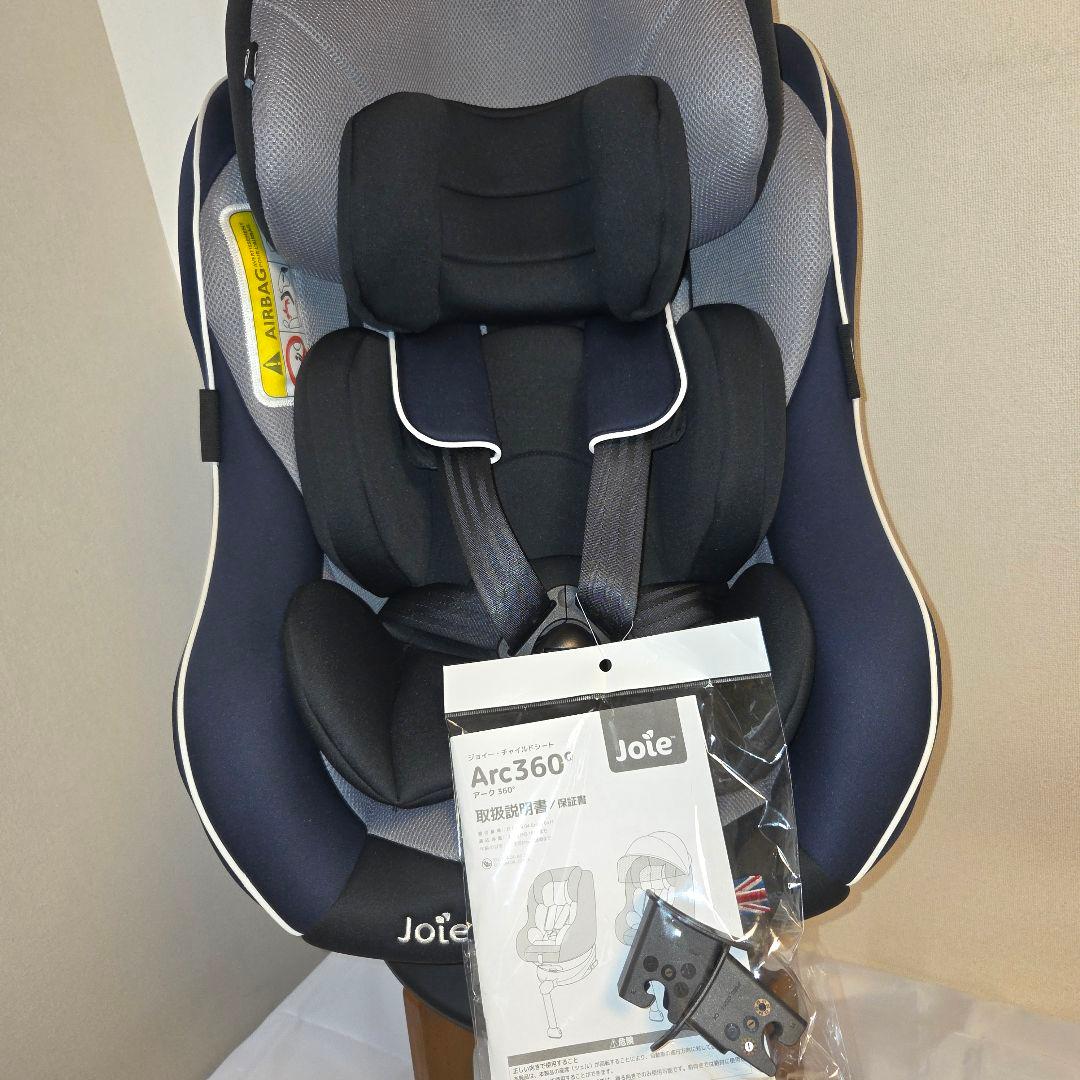 【極美品】Joie ジョイー アーク 360° チャイルドシート　ISOFIX