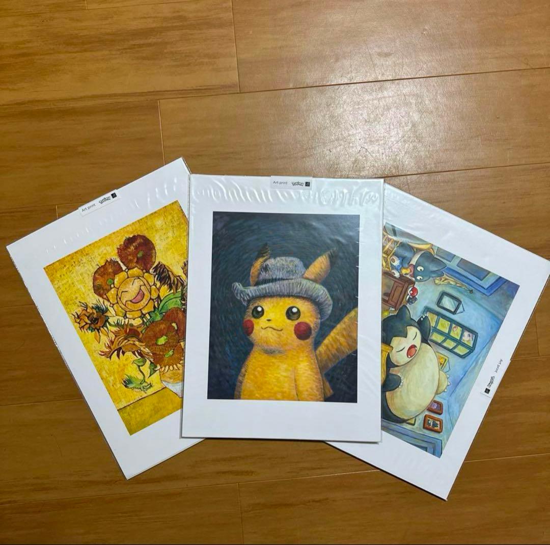 ゴッホピカチュウプリントアート3種セット