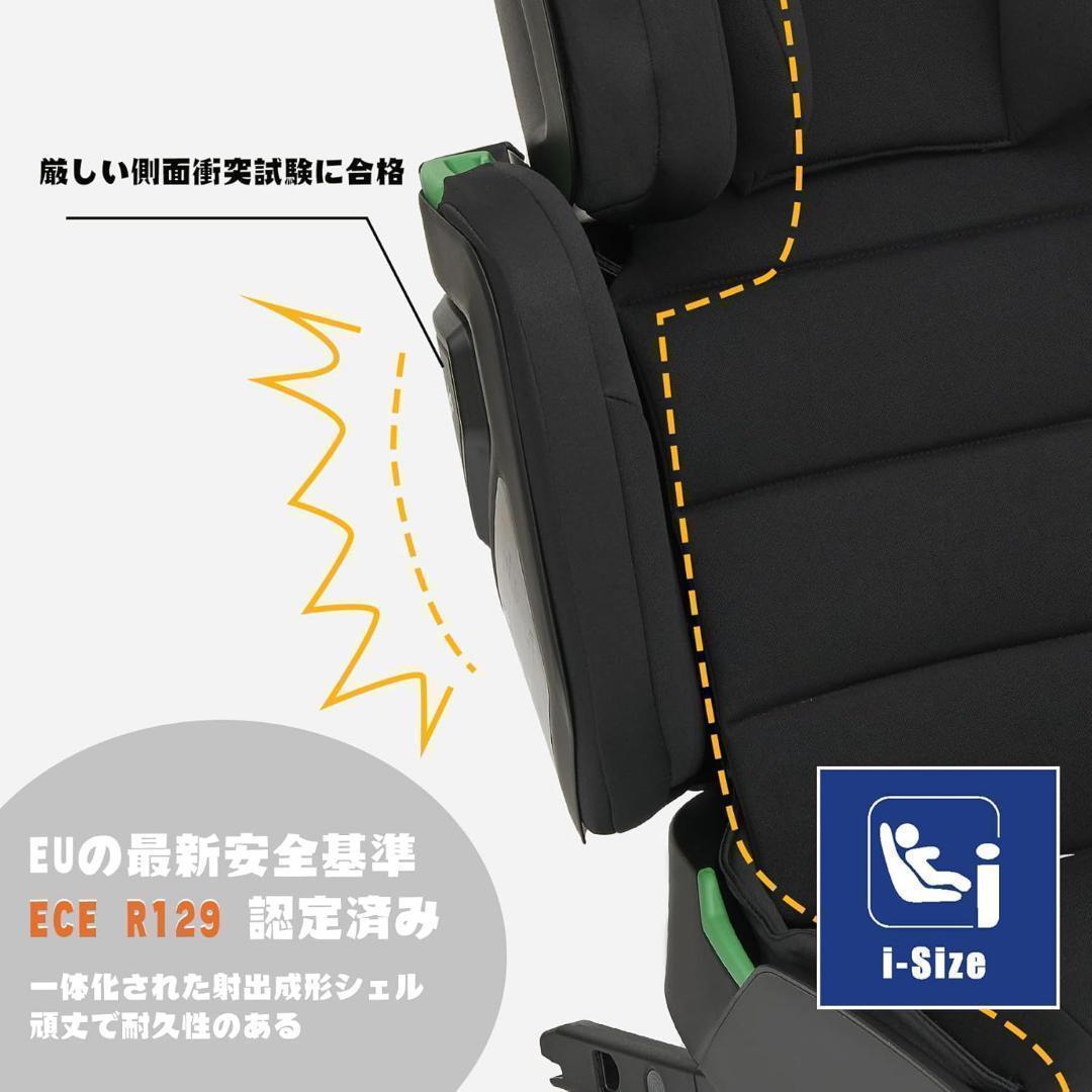 人気【一点限り】Jovikids 折りたたみ ジュニアシート R129適合