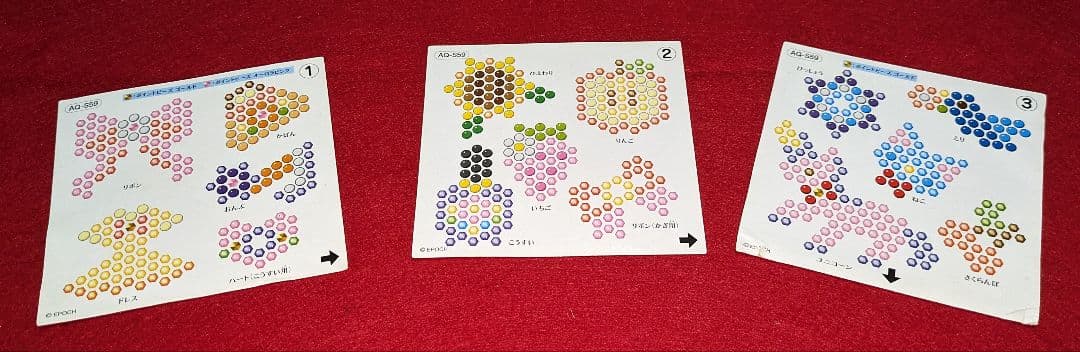 アクアビーズ　アクセサリーデザイナーエクセレント