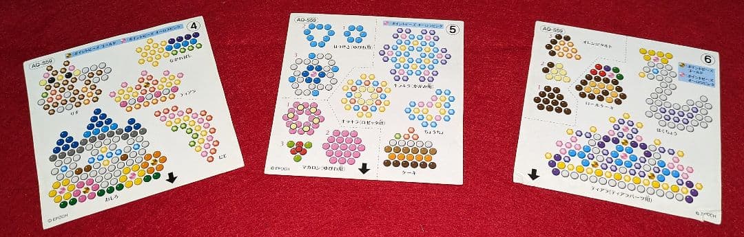 アクアビーズ　アクセサリーデザイナーエクセレント