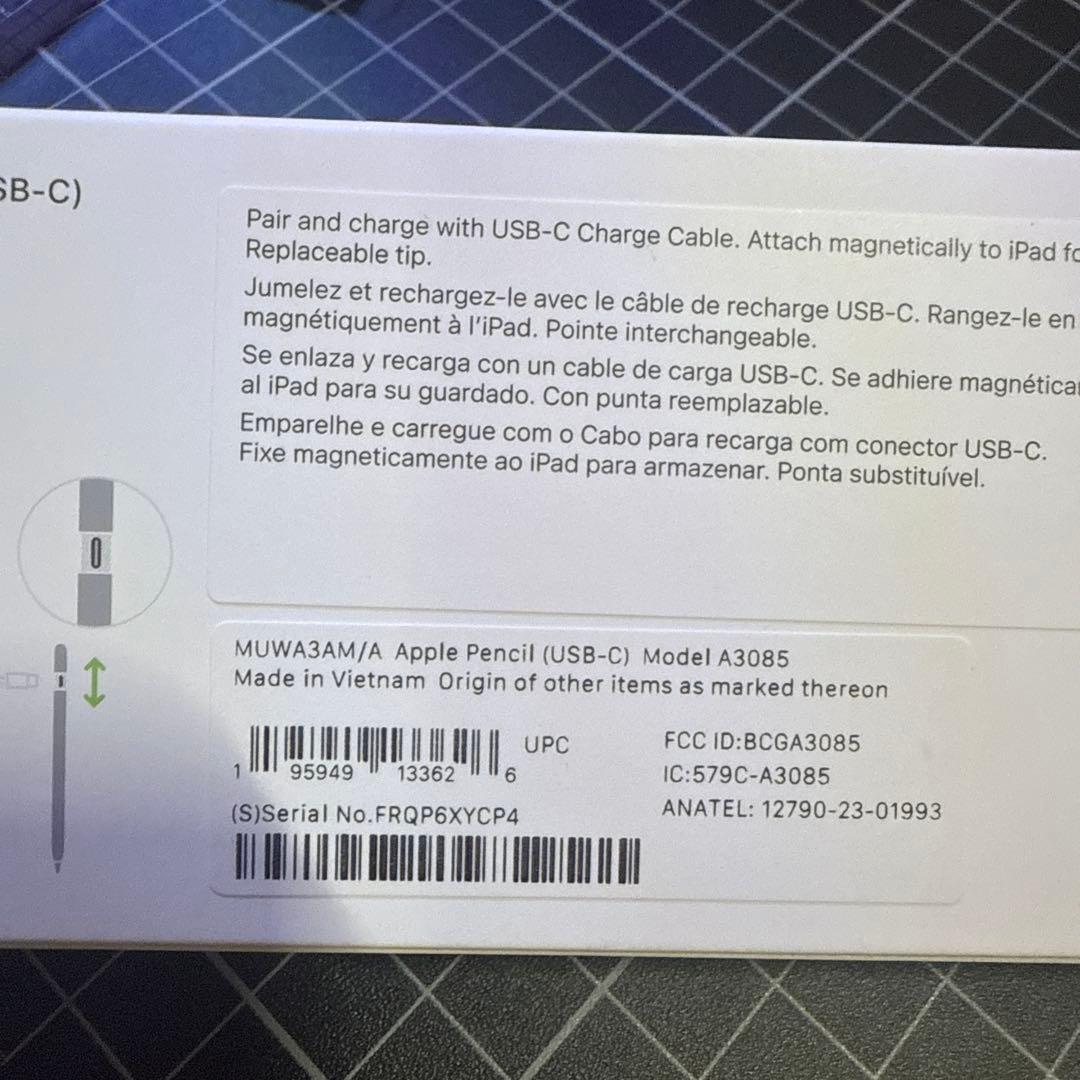 Apple Pencil (USB-C) A3085 最新、密閉