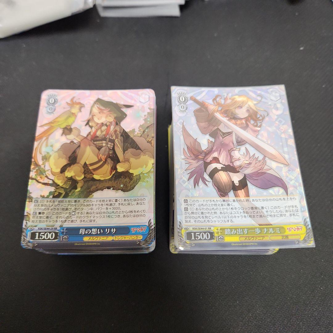 リアセカイ　4コン　セミホイル