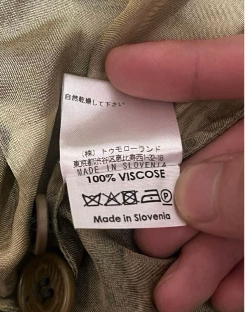 u*i様 DRIES VAN NOTEN 迷彩柄 長袖シャツサイズ46 カモフラ