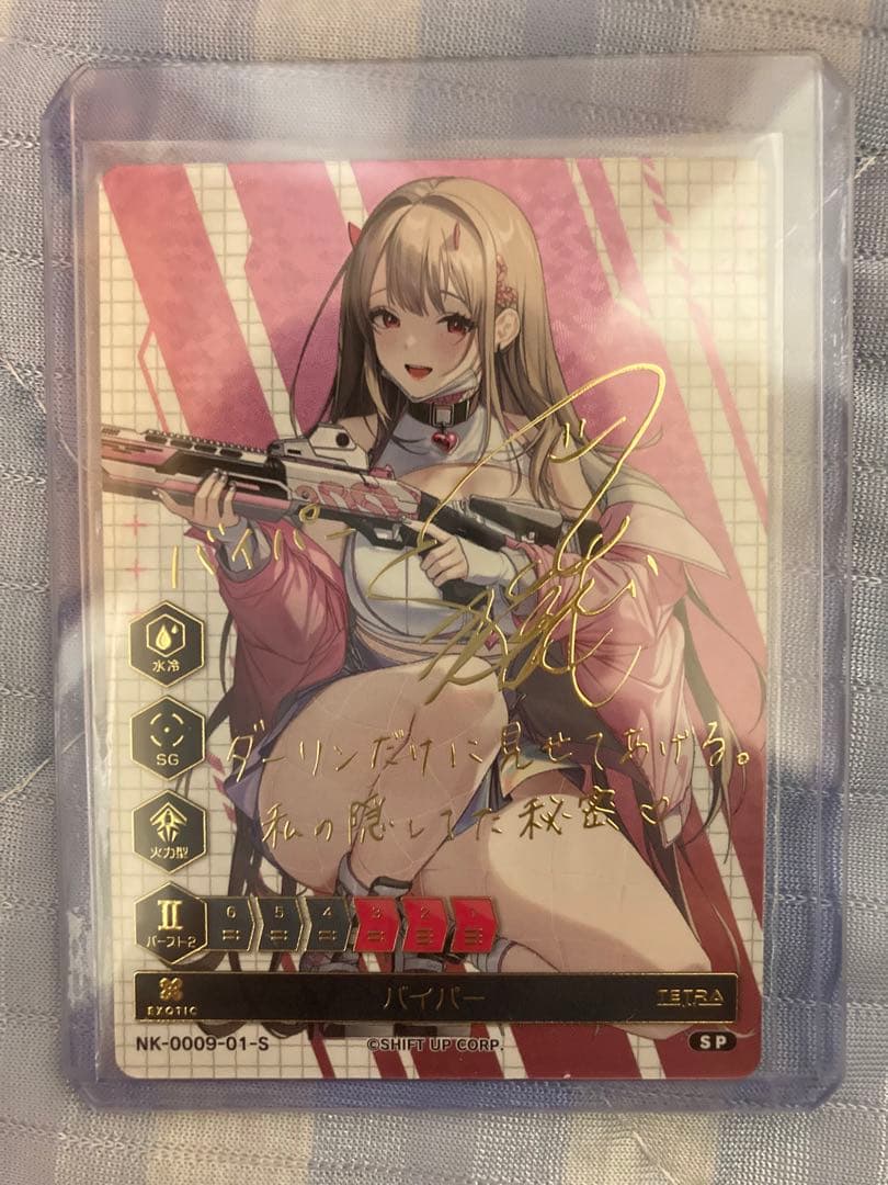 NIKKE DUEL encounter2nd entry バイパー　サイン入り