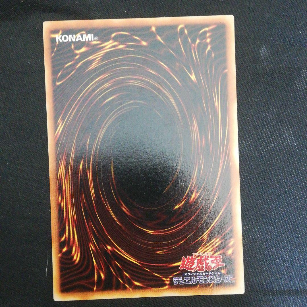 【色濃いエラー】遊戯王 青眼の究極竜 p3-01 スーパーレア