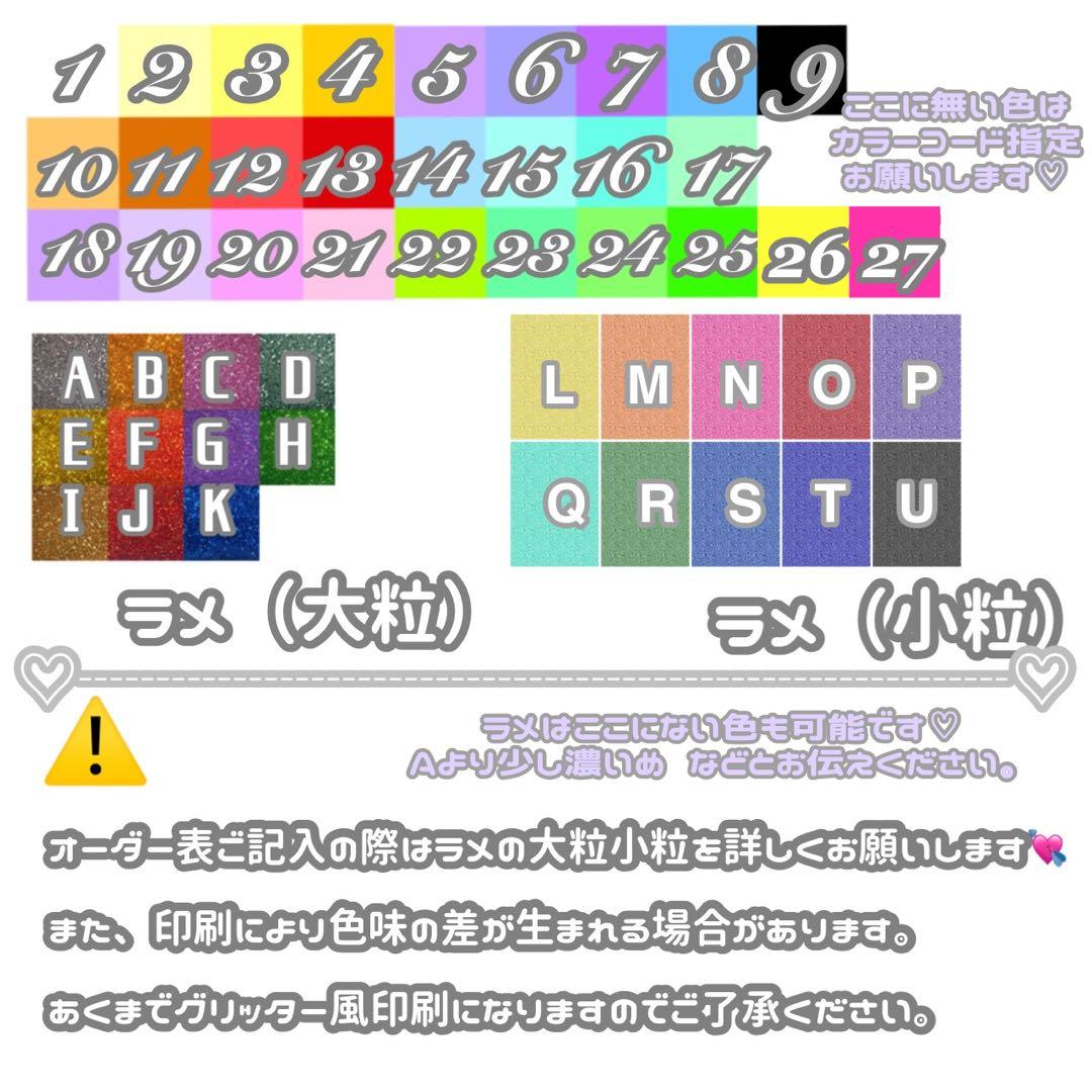 あち 連結文字パネル 連結うちわ文字 ファンサ