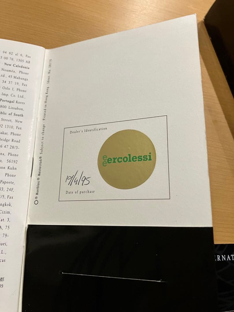 ナ*ン様 新品未使用！モンブラン万年筆 作家シリーズ1993 インペリアル・ドラ