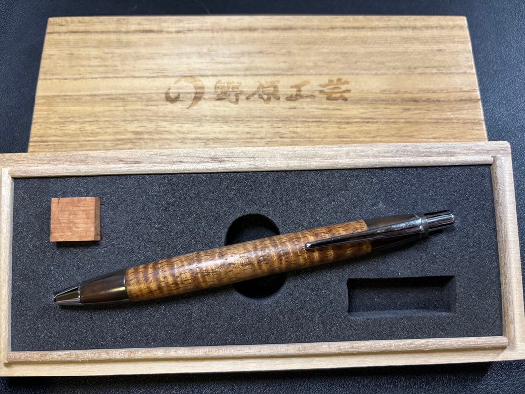 野原工芸　ハワイアンコアカーリー　ボールペン　多少値下げあり