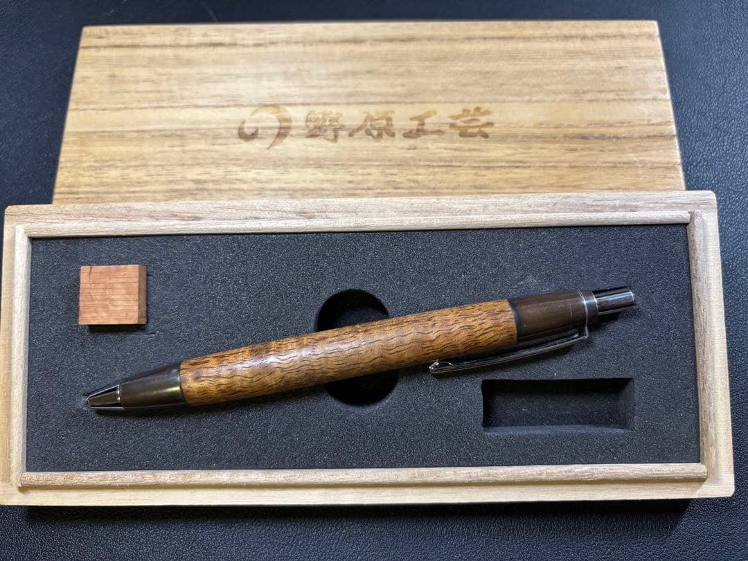 野原工芸　ハワイアンコアカーリー　ボールペン　多少値下げあり