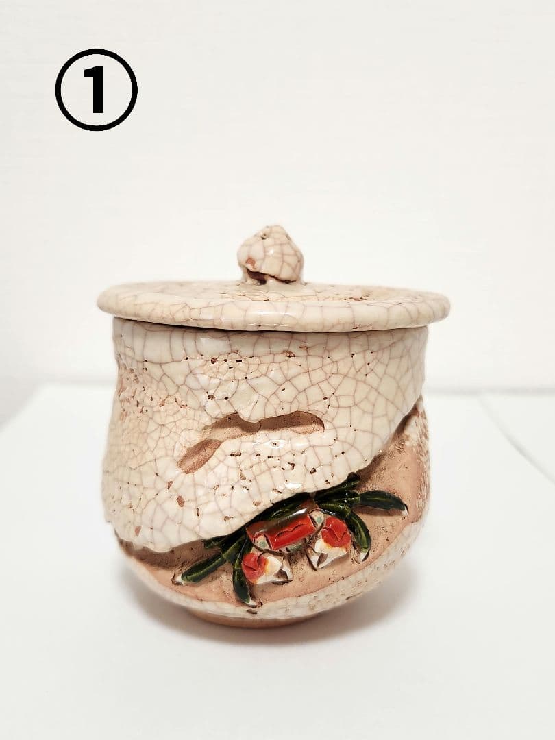 【稀少】楽山焼の湯呑み　蟹　蓋付き湯呑み　5客