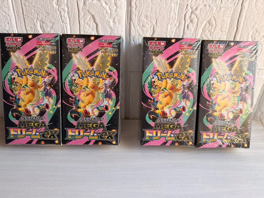 購入者が確定致しました。購入不可になります。