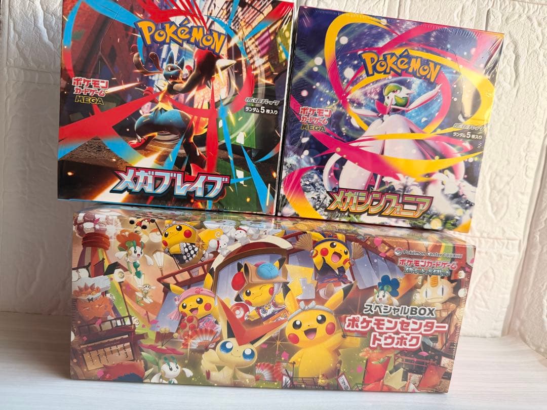 購入者が確定致しました。購入不可になります。