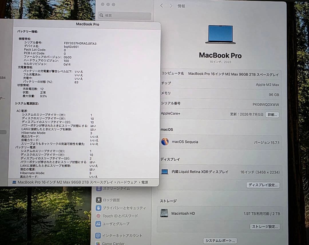 MacBook Pro 16インチ M2 MAX 96GB 2TB care付き