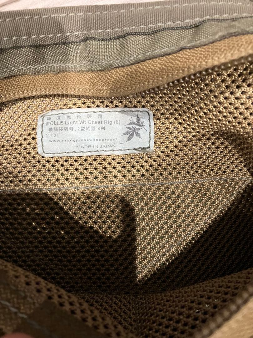 四度戦術　チェストリグ　レンジャーグリーン