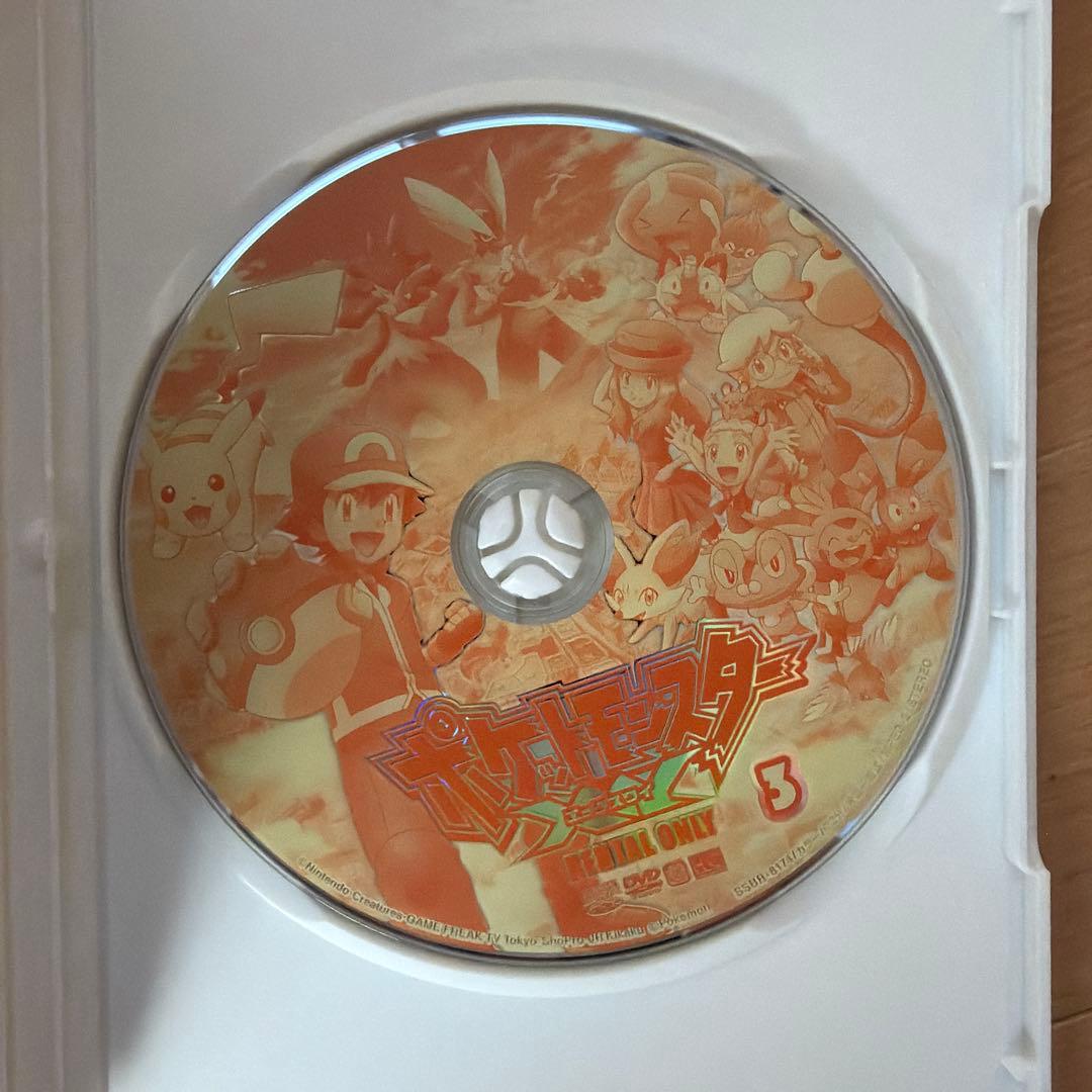 ポケットモンスター DVD セット 3457巻